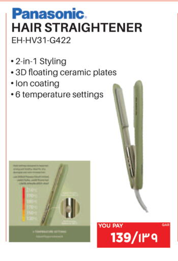 available at Emax  in Qatar - Al-Shahaniya