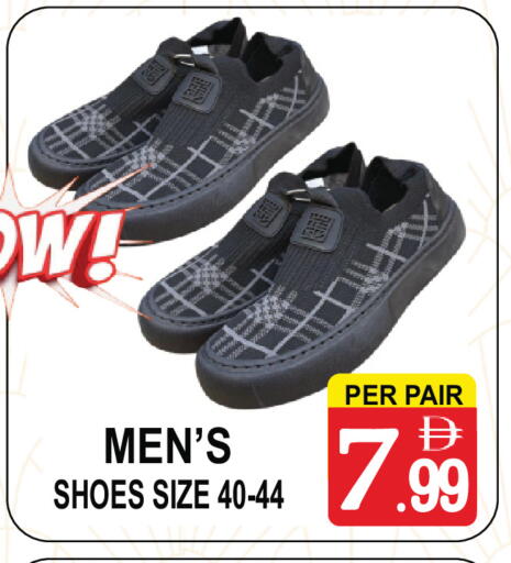 available at مركز الجمعة in الإمارات العربية المتحدة , الامارات - دبي