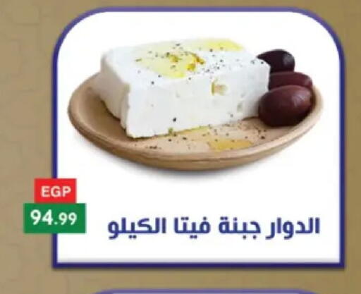 available at المحلاوي ستورز in Egypt - القاهرة