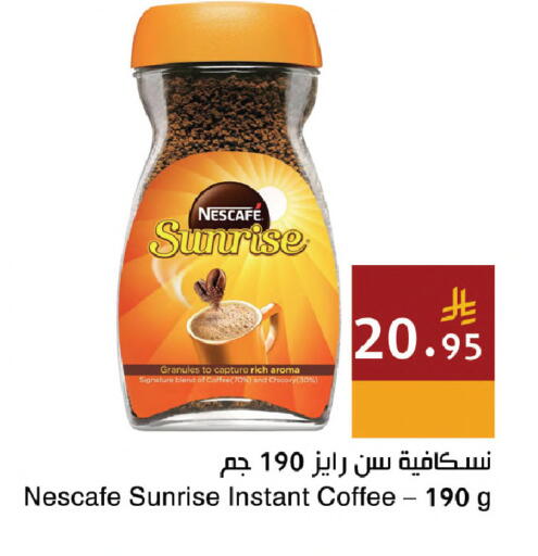 Chicory available at Hala Markets in KSA, Saudi Arabia, Saudi - Dammam