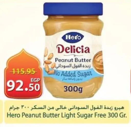 available at سبينس in Egypt - القاهرة