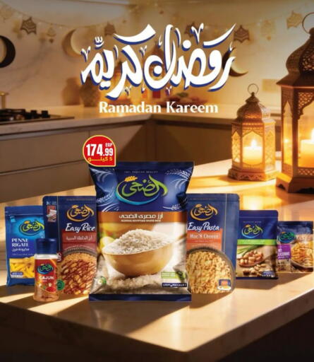 available at المحلاوي ستورز in Egypt - القاهرة