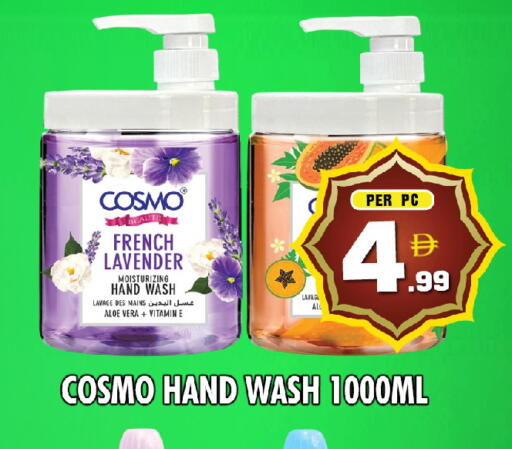 available at NIGHT TO NIGHT DEPARTMENT STORE in UAE - Sharjah / Ajman