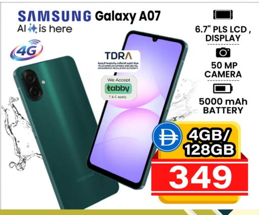 available at سفاري هايبرماركت in الإمارات العربية المتحدة , الامارات - الشارقة / عجمان