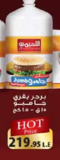 available at Hyper One  in Egypt - Cairo