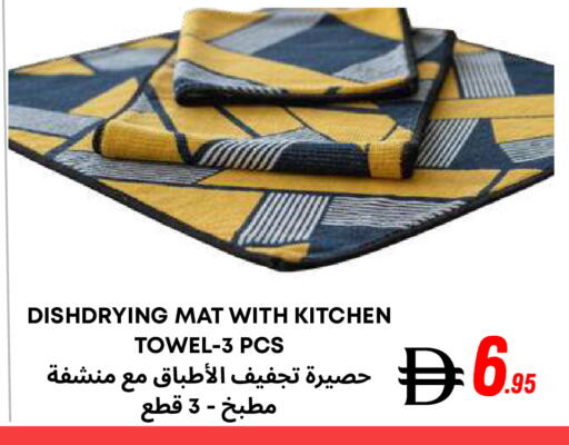 available at Metro Discount Center  in UAE - Dubai