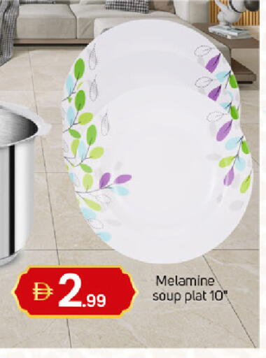 available at TALAL MARKET in UAE - Dubai