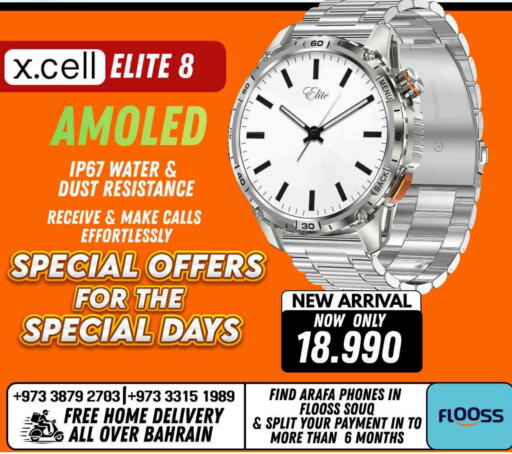 available at عرفة فون in البحرين