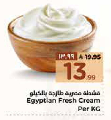 available at Hyper Al Wafa in KSA, Saudi Arabia, Saudi - Mecca