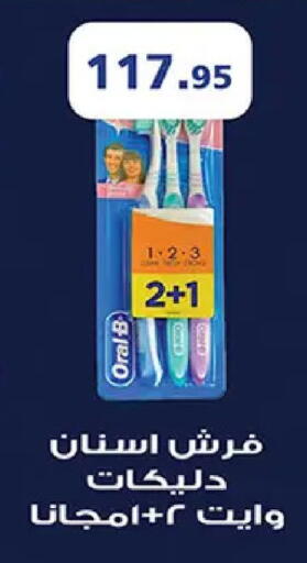 available at Al Rayah Market   in Egypt - Cairo