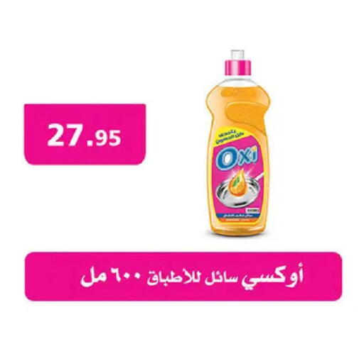 available at Al Rayah Market   in Egypt - Cairo