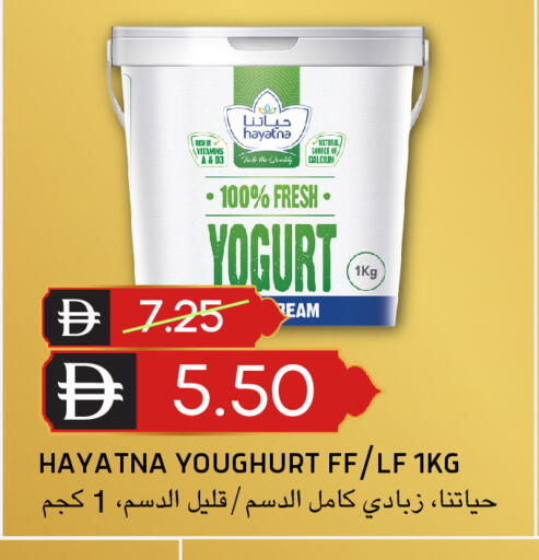 available at سيليكت ماركت in الإمارات العربية المتحدة , الامارات - أبو ظبي