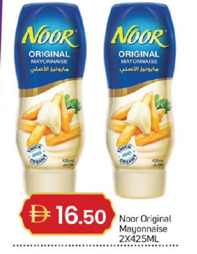 available at سوق طلال in الإمارات العربية المتحدة , الامارات - الشارقة / عجمان