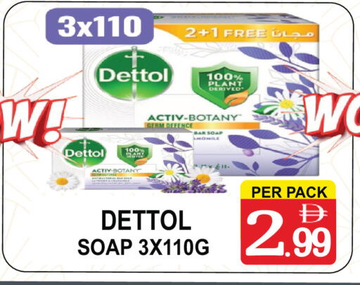 available at مركز الجمعة in الإمارات العربية المتحدة , الامارات - الشارقة / عجمان