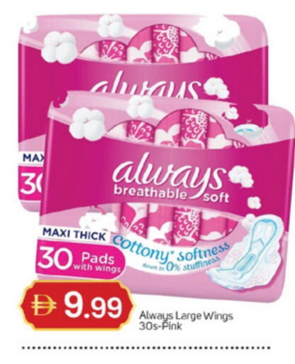 available at TALAL MARKET in UAE - Dubai