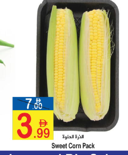 available at Sun and Sand Hypermarket in UAE - Ras al Khaimah