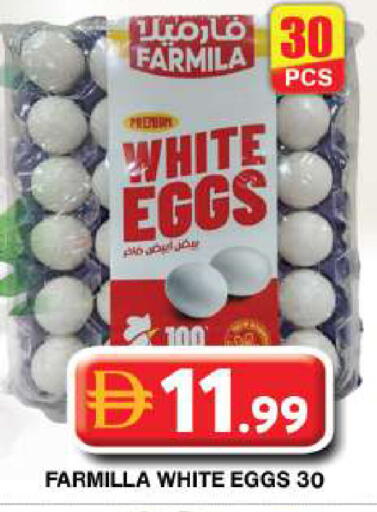 available at Grand Hyper Market in UAE - Dubai