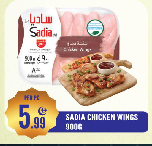 available at دريم لاند in الإمارات العربية المتحدة , الامارات - الشارقة / عجمان