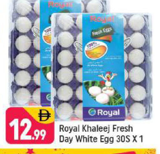 available at Shaklan  in UAE - Dubai