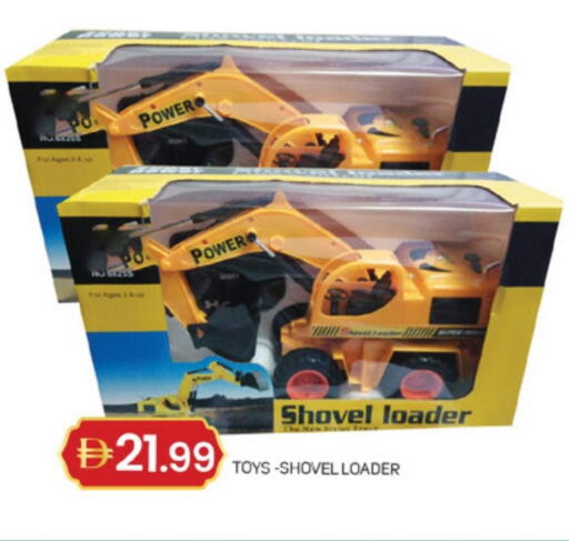 available at TALAL MARKET in UAE - Dubai