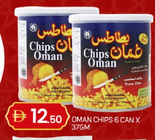 Chilli available at سوق طلال in الإمارات العربية المتحدة , الامارات - الشارقة / عجمان