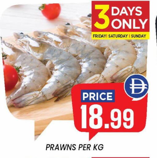 available at إكسيتو سوبرماركت in الإمارات العربية المتحدة , الامارات - الشارقة / عجمان