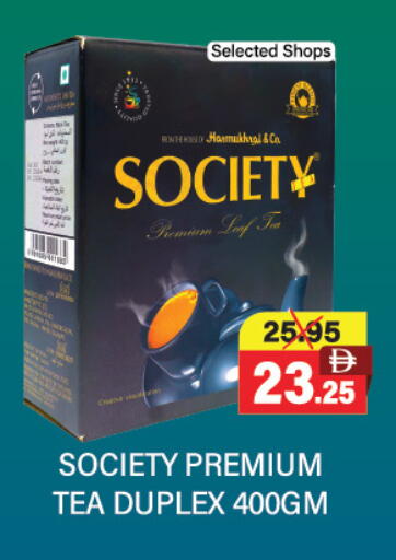 available at Adil Supermarket in UAE - Sharjah / Ajman