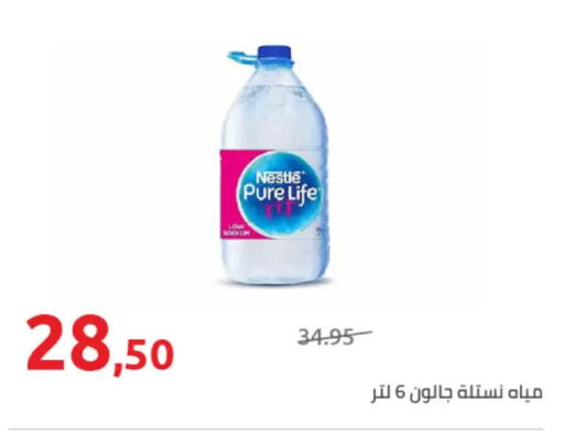 available at هايبر وان in Egypt - القاهرة