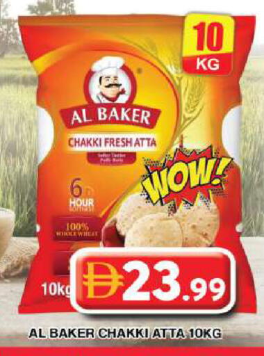 available at جراند هايبر ماركت in الإمارات العربية المتحدة , الامارات - دبي