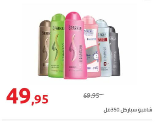 available at Hyper One  in Egypt - Cairo