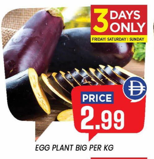 available at إكسيتو سوبرماركت in الإمارات العربية المتحدة , الامارات - الشارقة / عجمان