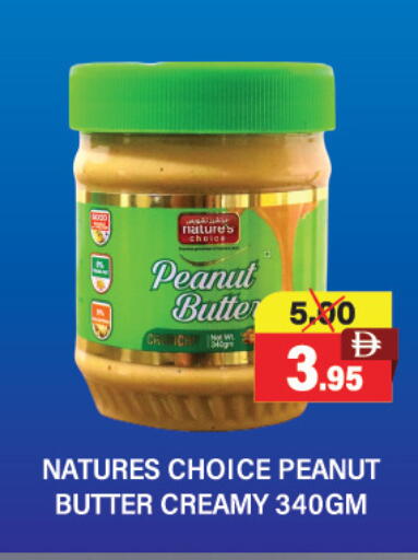 available at العديل سوبرماركت in الإمارات العربية المتحدة , الامارات - دبي