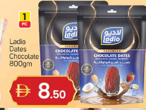 available at TALAL MARKET in UAE - Dubai
