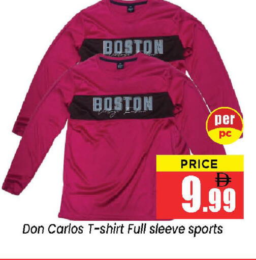 available at نيومارت هايبرماركت in الإمارات العربية المتحدة , الامارات - الشارقة / عجمان