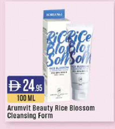 available at West Zone Supermarket in UAE - Dubai