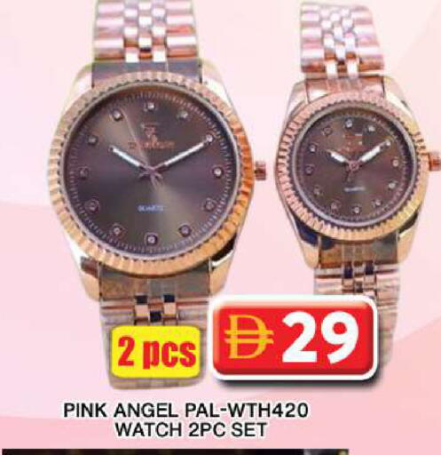 available at جراند هايبر ماركت in الإمارات العربية المتحدة , الامارات - دبي