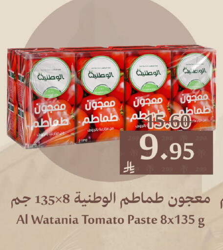 Tomato available at Joule Market in KSA, Saudi Arabia, Saudi - Dammam