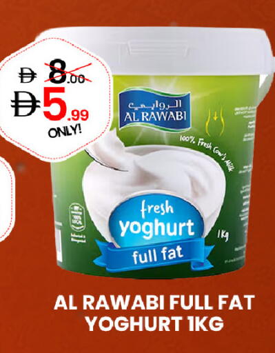 available at GSY Cash & Carry Supermarket in UAE - Dubai