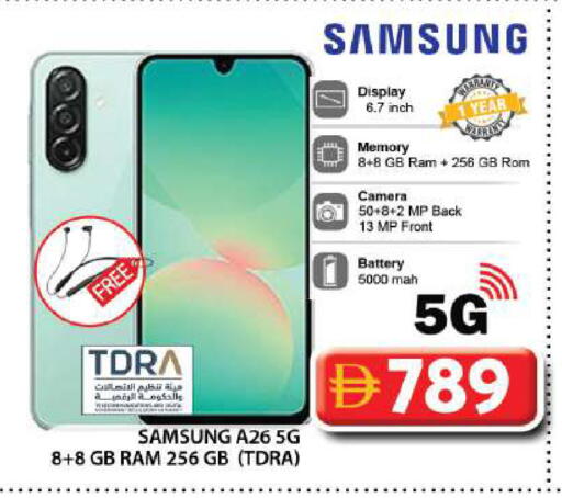 available at جراند هايبر ماركت in الإمارات العربية المتحدة , الامارات - دبي