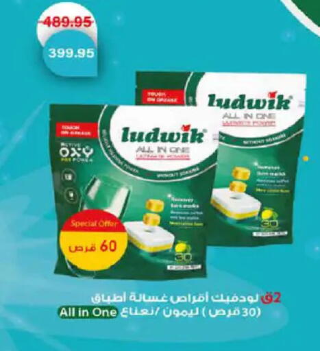 available at هايبر وان in Egypt - القاهرة