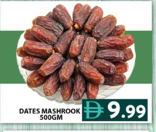 available at Grand Hyper Market in UAE - Dubai