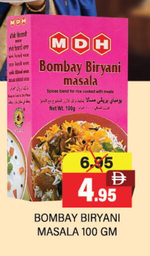 available at Adil Supermarket in UAE - Abu Dhabi