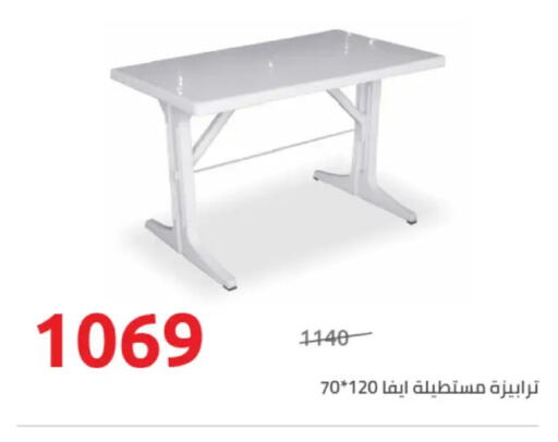 available at Hyper One  in Egypt - Cairo