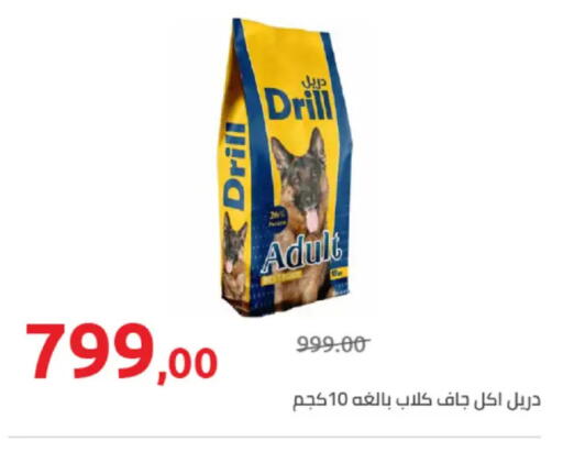 available at Hyper One  in Egypt - Cairo