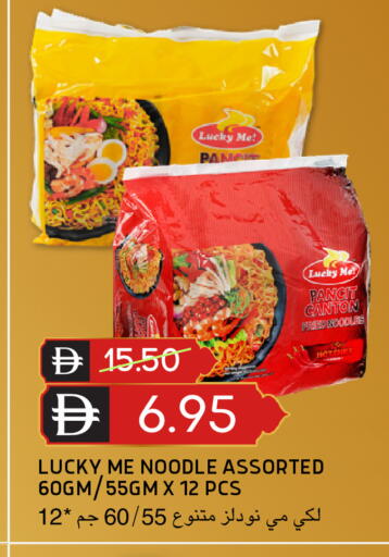 available at سيليكت ماركت in الإمارات العربية المتحدة , الامارات - أبو ظبي