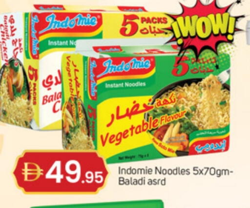 available at TALAL MARKET in UAE - Dubai