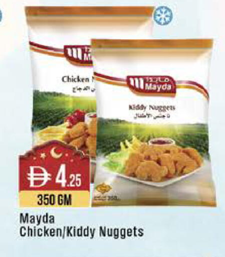 available at West Zone Supermarket in UAE - Dubai