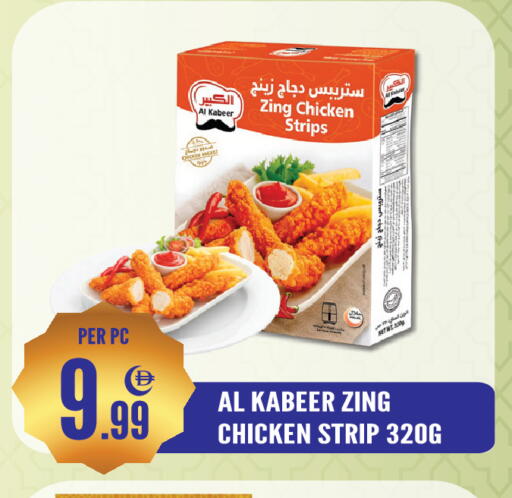 available at دريم لاند in الإمارات العربية المتحدة , الامارات - الشارقة / عجمان