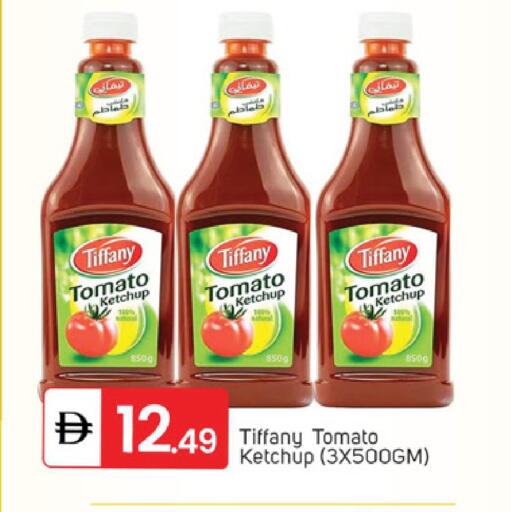 Tomato available at سوق طلال in الإمارات العربية المتحدة , الامارات - الشارقة / عجمان