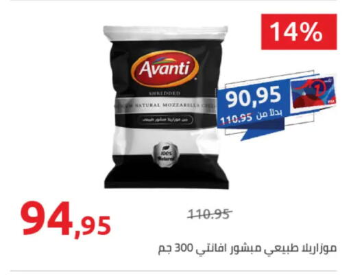 available at Hyper One  in Egypt - Cairo